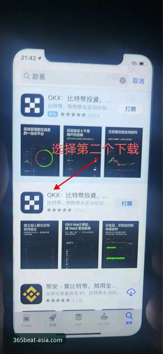 5步掌握贝365体育用户评价安装教程：从下载到投注的完整指南