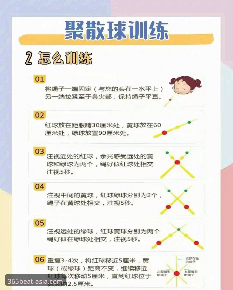 揭秘贝365体育功能详解：新手必须知道的隐藏玩法与实用技巧